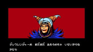 Gameplay Video