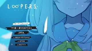 Game Intro