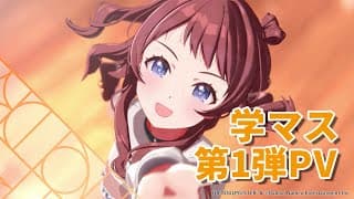 Announcement Trailer