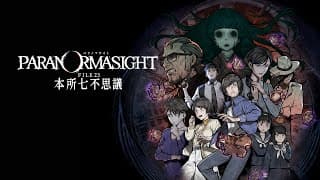 Announcement Trailer