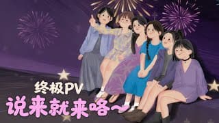 Release Date Trailer