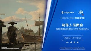 Gameplay Video