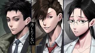 Announcement Trailer