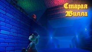 Ancient Villa video 1