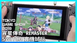 Gameplay video