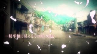 Game intro