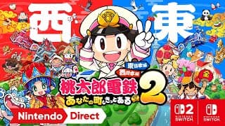 Release Date Trailer