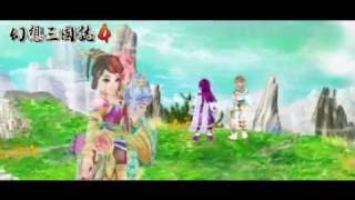 Game Intro