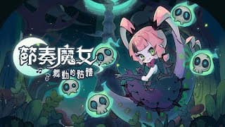 Gameplay Trailer