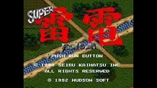 Gameplay Video