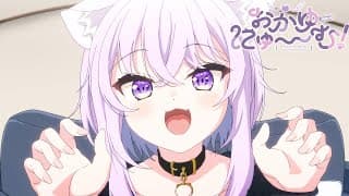 Game Intro