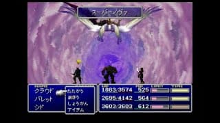 Gameplay Video