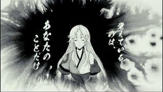 Game Intro