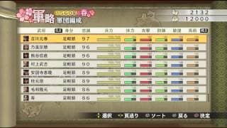 Gameplay video
