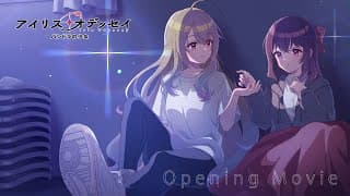 Game Intro