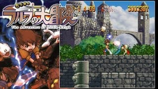 Gameplay Video