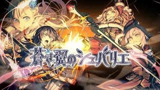 Launch Trailer