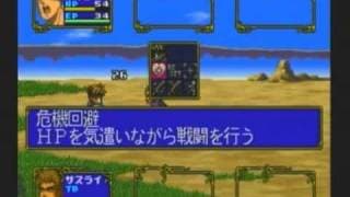 Gameplay Video