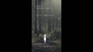 Game Intro