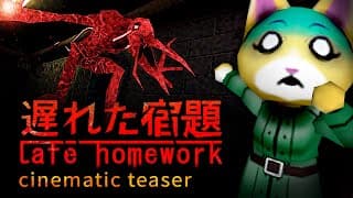 Cinematic Trailer