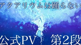 Game Intro