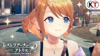 Announcement Trailer