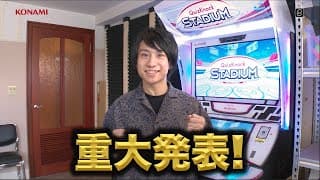 Announcement Trailer