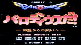 Gameplay video