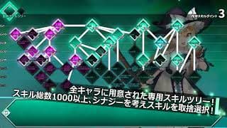 Announcement Trailer