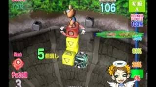 Gameplay video