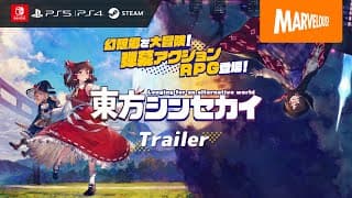 Trailer