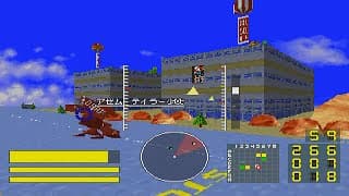 Gameplay Video