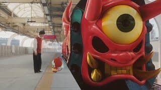 Announcement Trailer