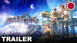 Trailer