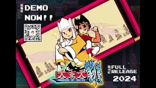 Announcement Trailer