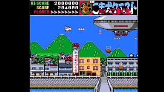 Gameplay Video