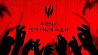 Teaser