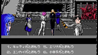 Gameplay Video