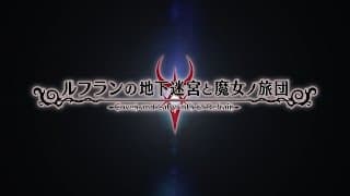 Teaser