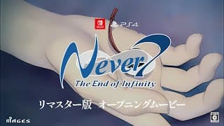 Game Intro