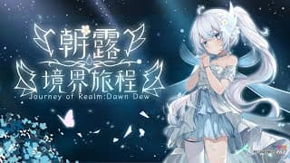 Launch Trailer