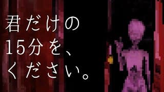 Teaser