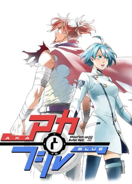 Aka to Blue