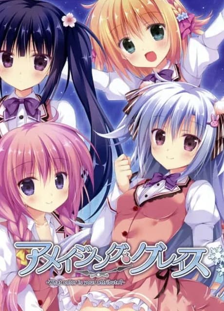 Amazing Grace: What Color is Your Attribute?