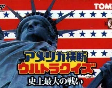 America Oudan Ultra Quiz: Shijou Saidai no Tatakai
