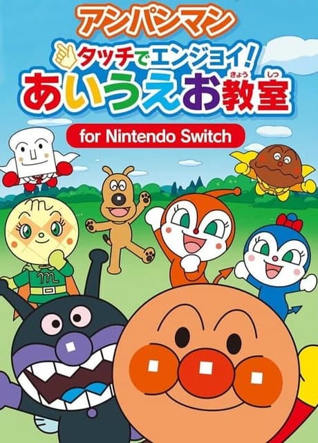 Anpanman Touch de Enjoy! AIUEO Kyoushitsu for Nintendo Switch