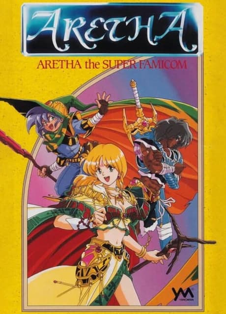 Aretha the Super Famicom
