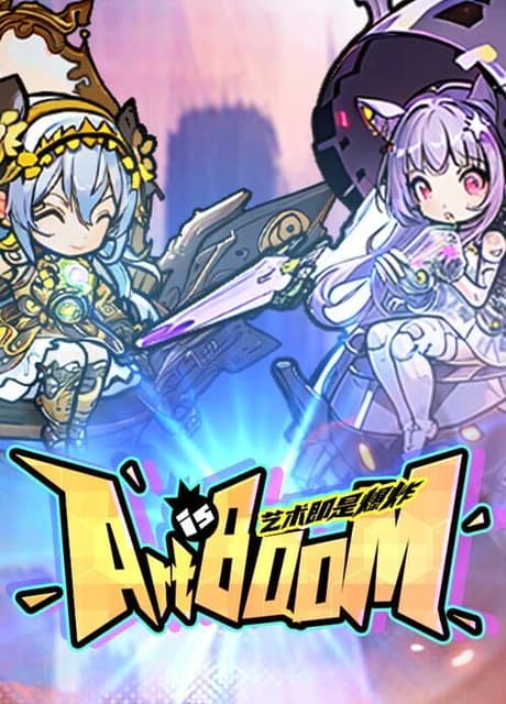 Art is Boom