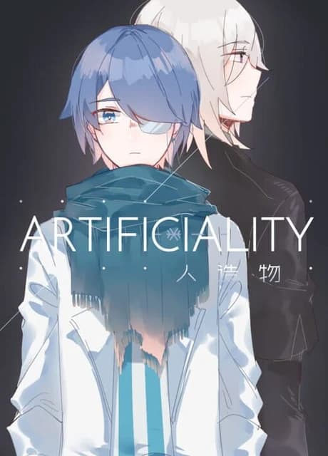 Artificiality