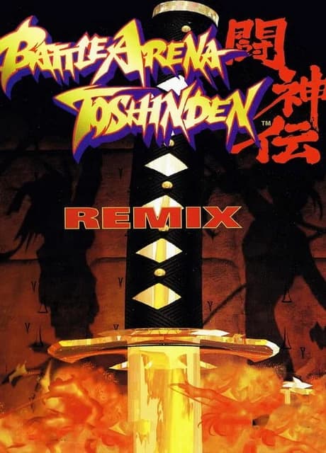 Battle Arena Toshinden Remix